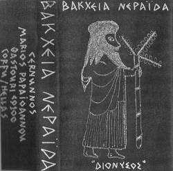 Bacchia Neraida : Dionysos
